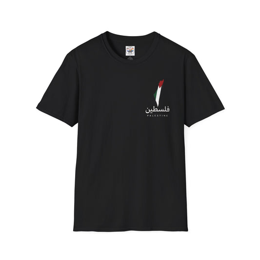 Free Palestine T-Shirt
