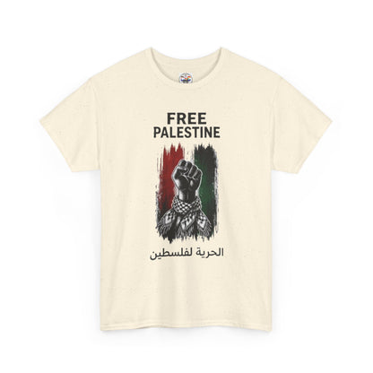 Free Palestine T-Shirt — Raised Fist Graphic with Arabic Text