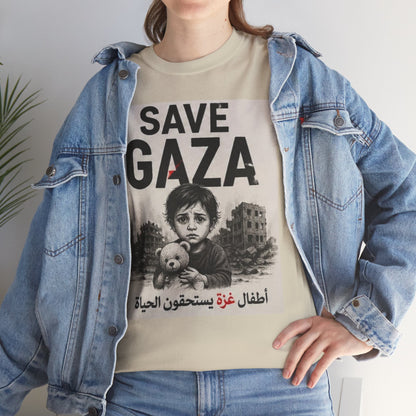 T‑Shirt — "Save Gaza" Protest Tee with Child Illustration (Humanitarian Support)